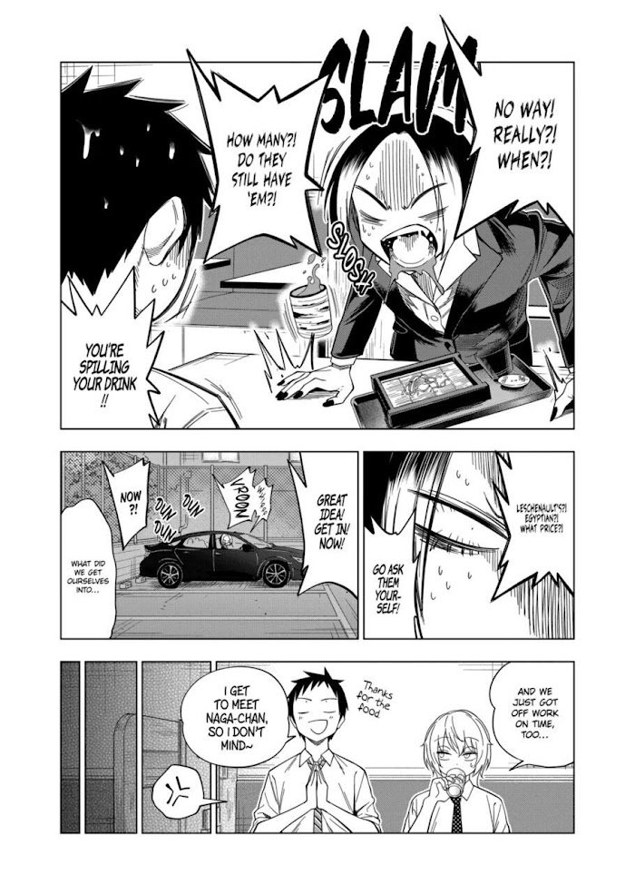 Page 4 of Chapter 105