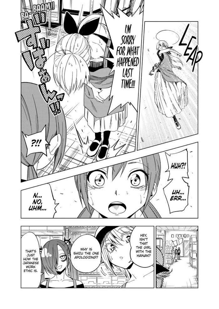 Page 4 of Chapter 106