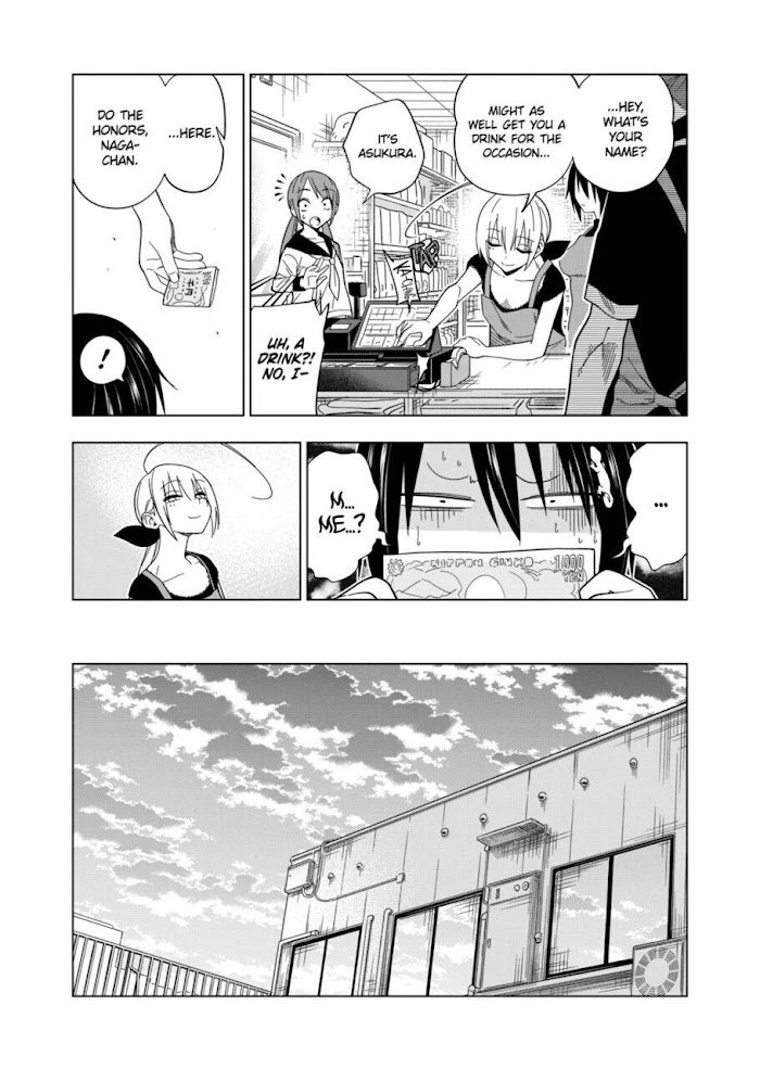 Page 7 of Chapter 106