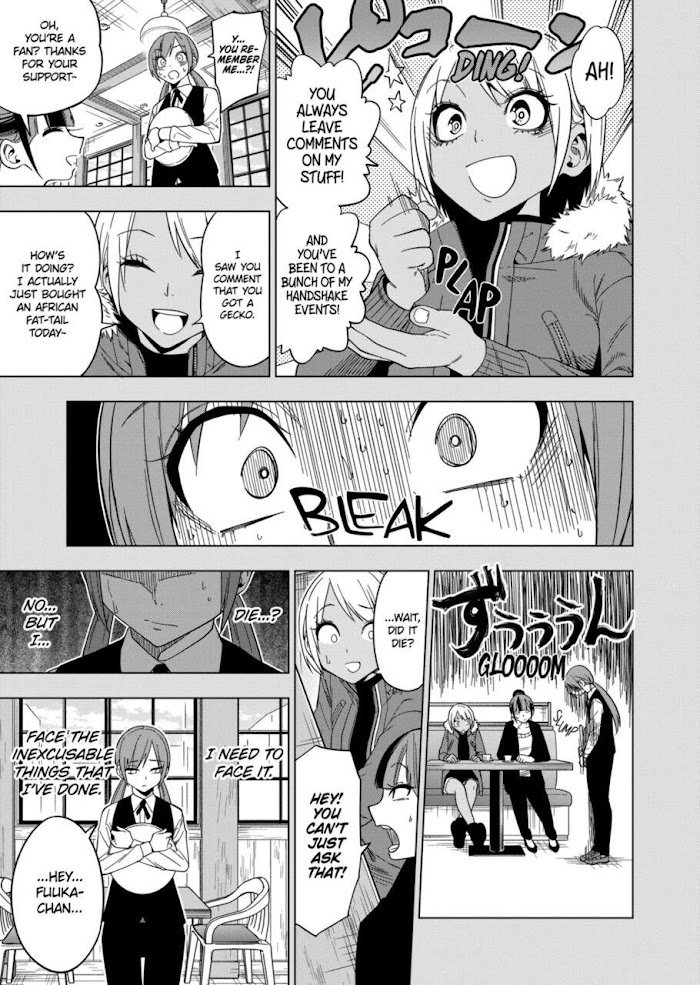Page 13 of Chapter 106