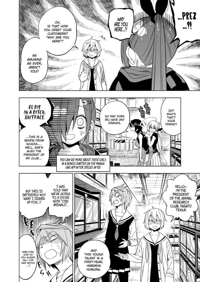 Page 2 of Chapter 107
