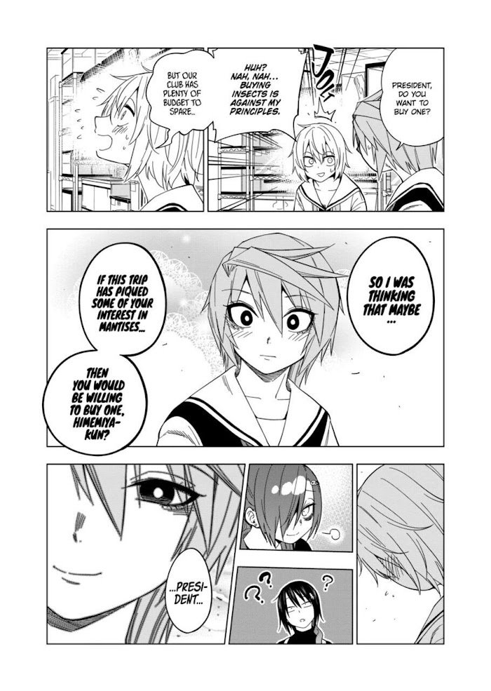 Page 15 of Chapter 107