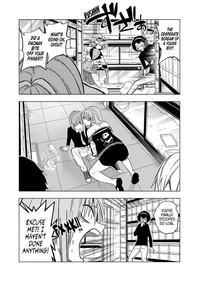 Page 3 of Chapter 109