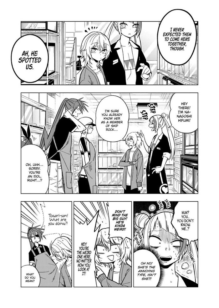 Page 3 of Chapter 112