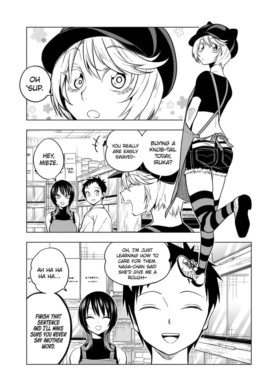 Page 17 of Chapter 116