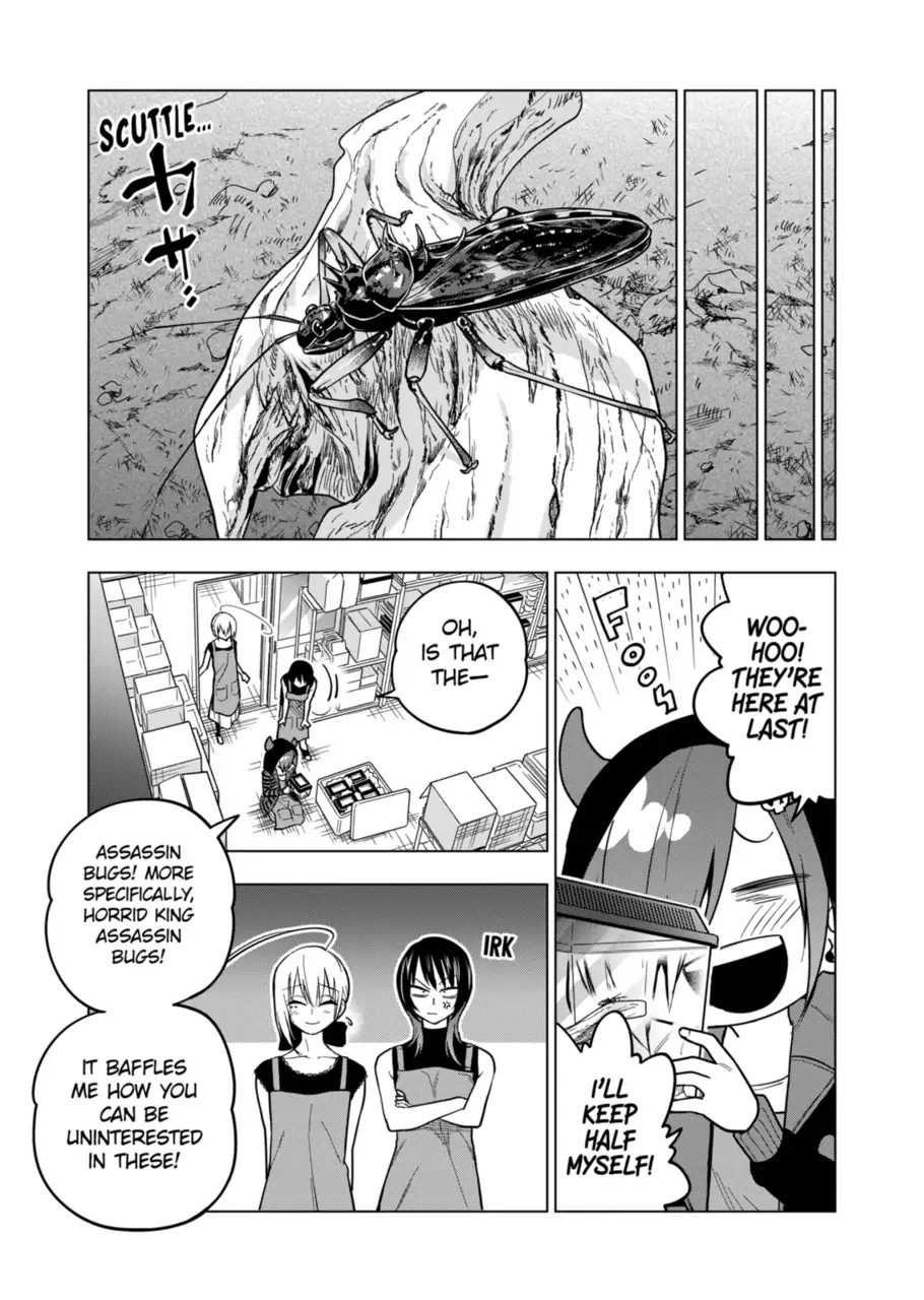 Page 3 of Chapter 119
