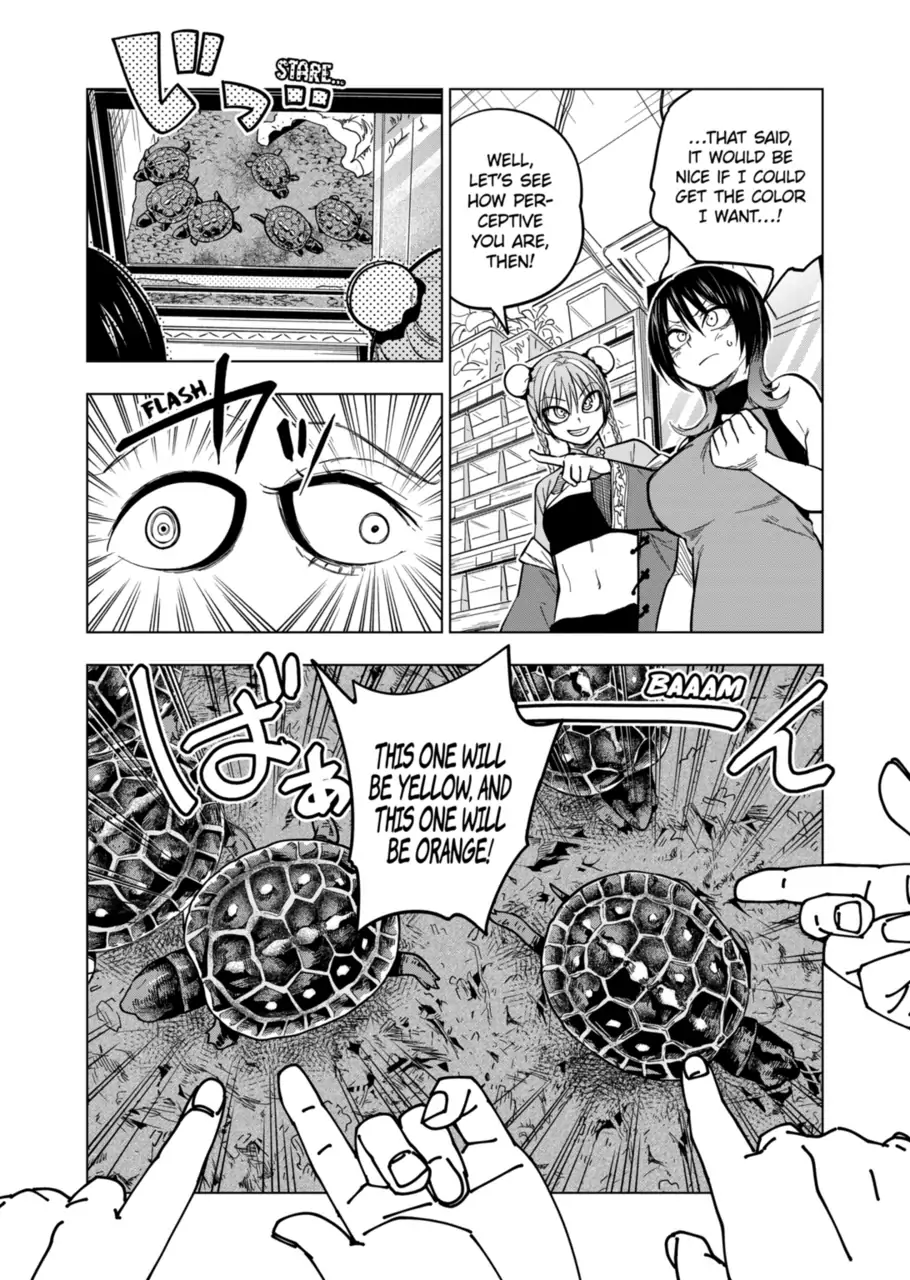 Page 19 of Chapter 124