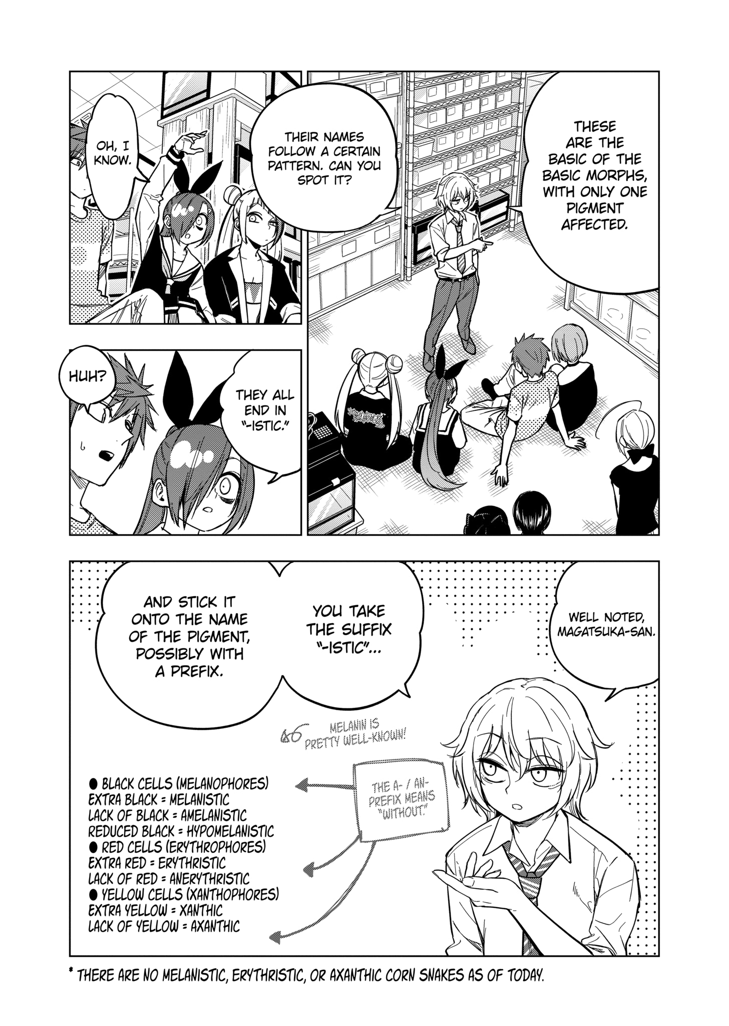 Page 7 of Chapter 125
