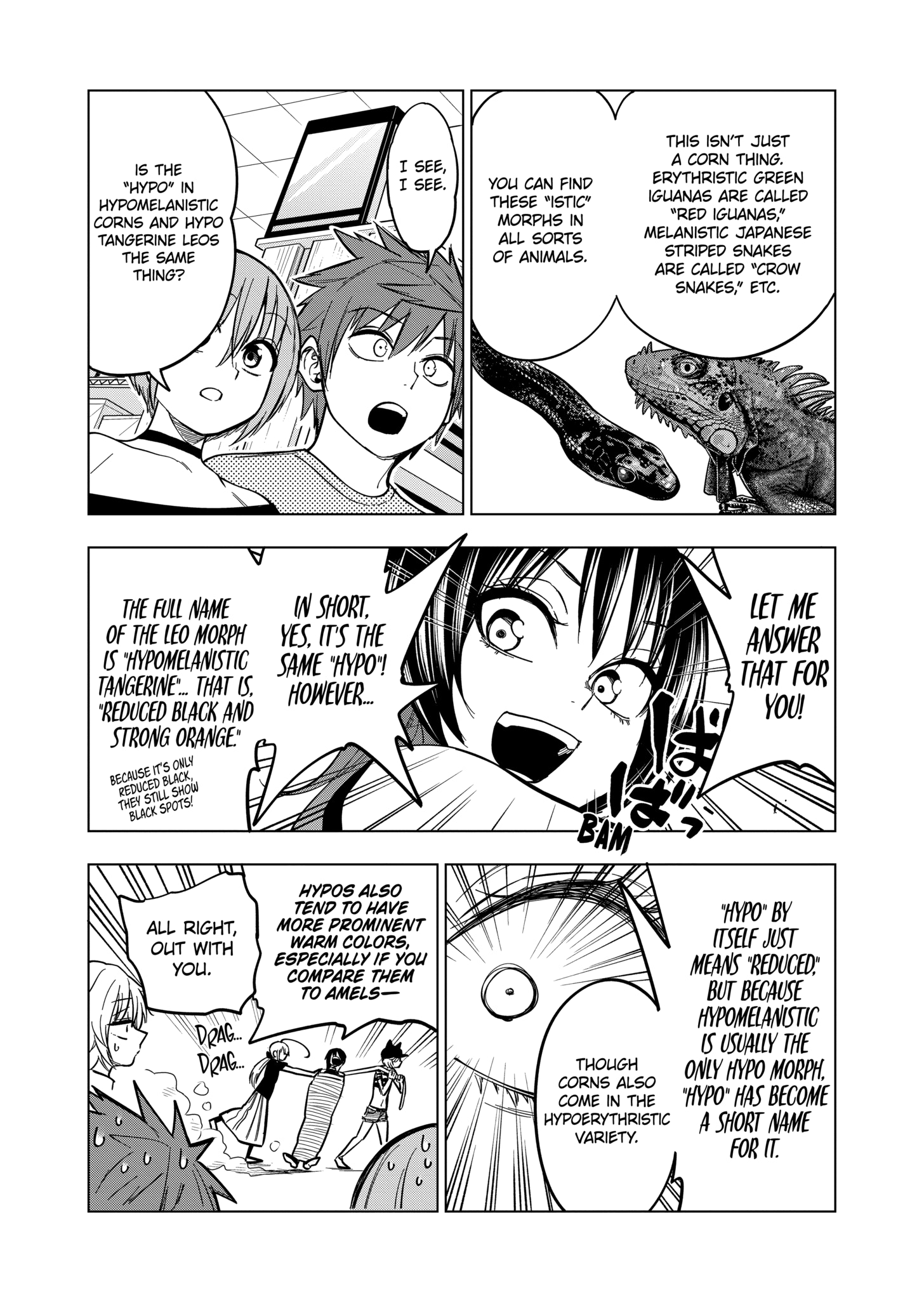 Page 9 of Chapter 125