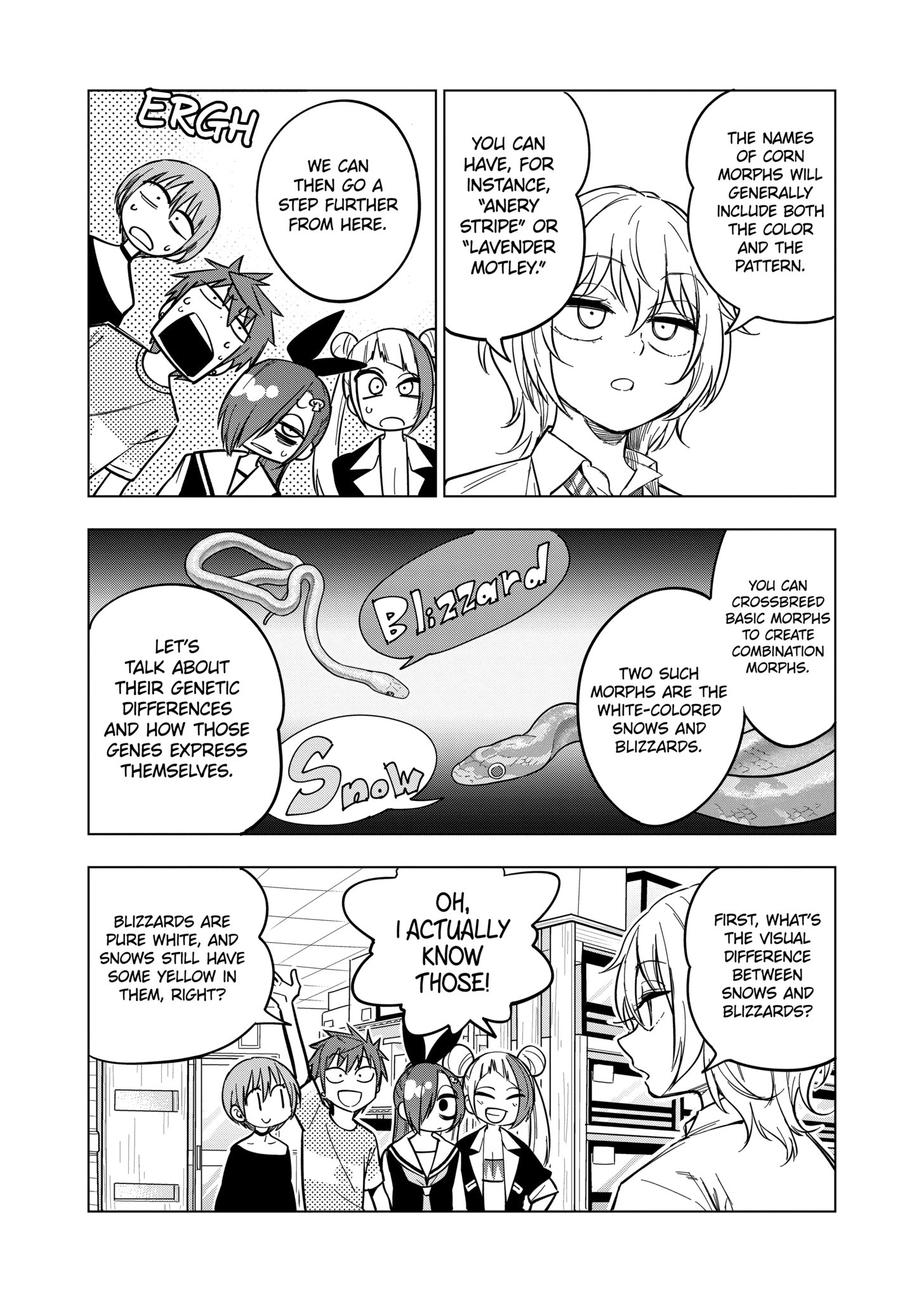 Page 16 of Chapter 125