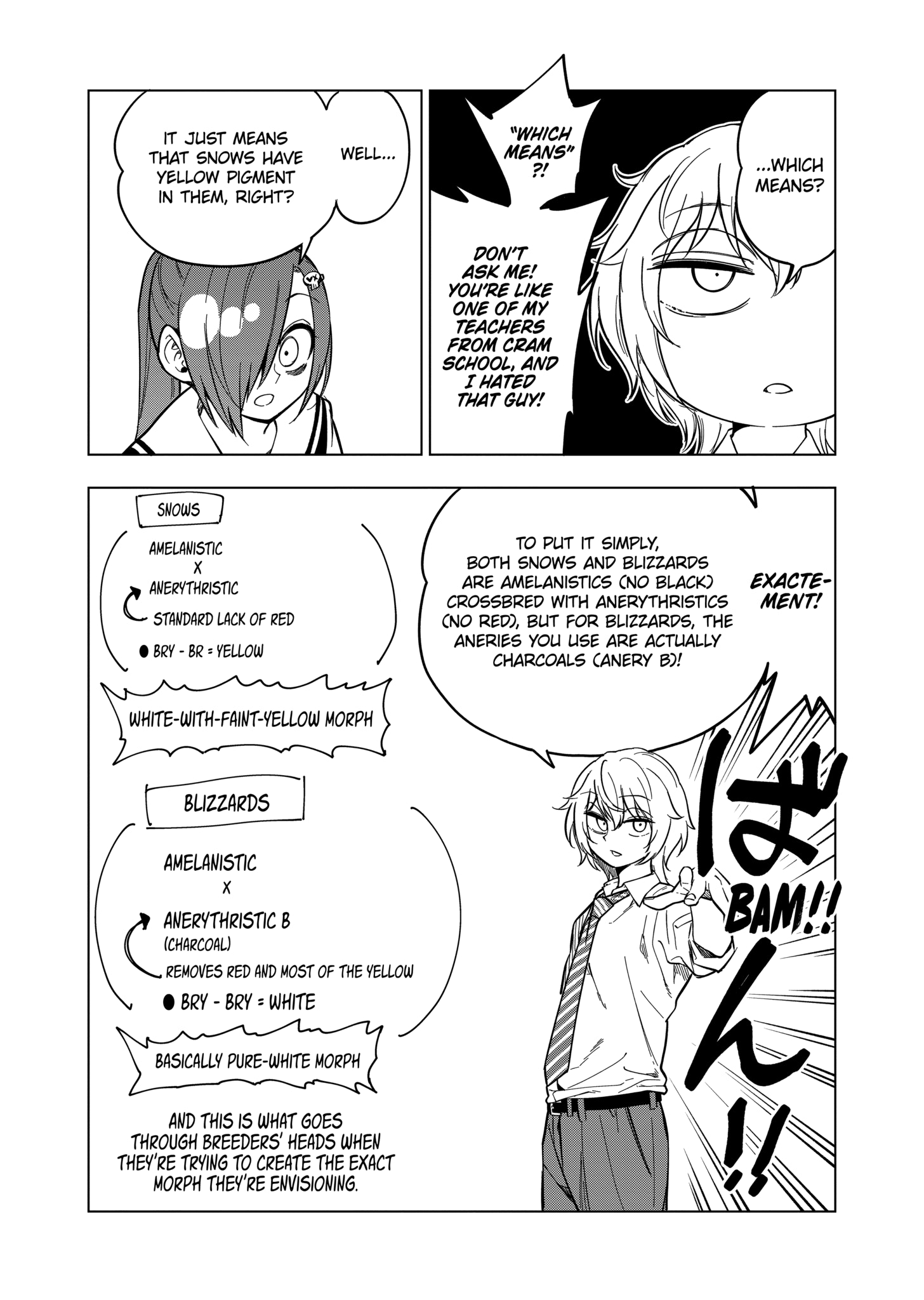 Page 17 of Chapter 125