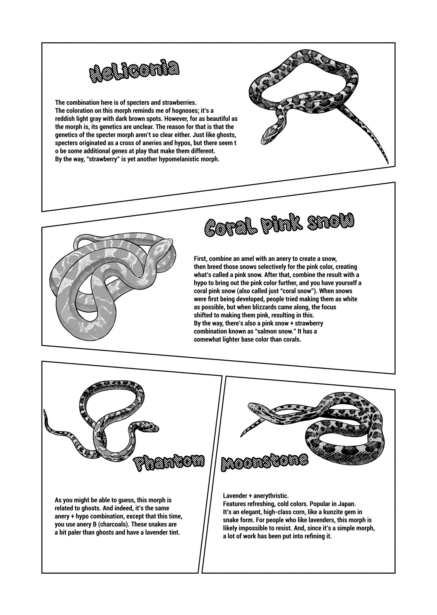 Page 21 of Chapter 125