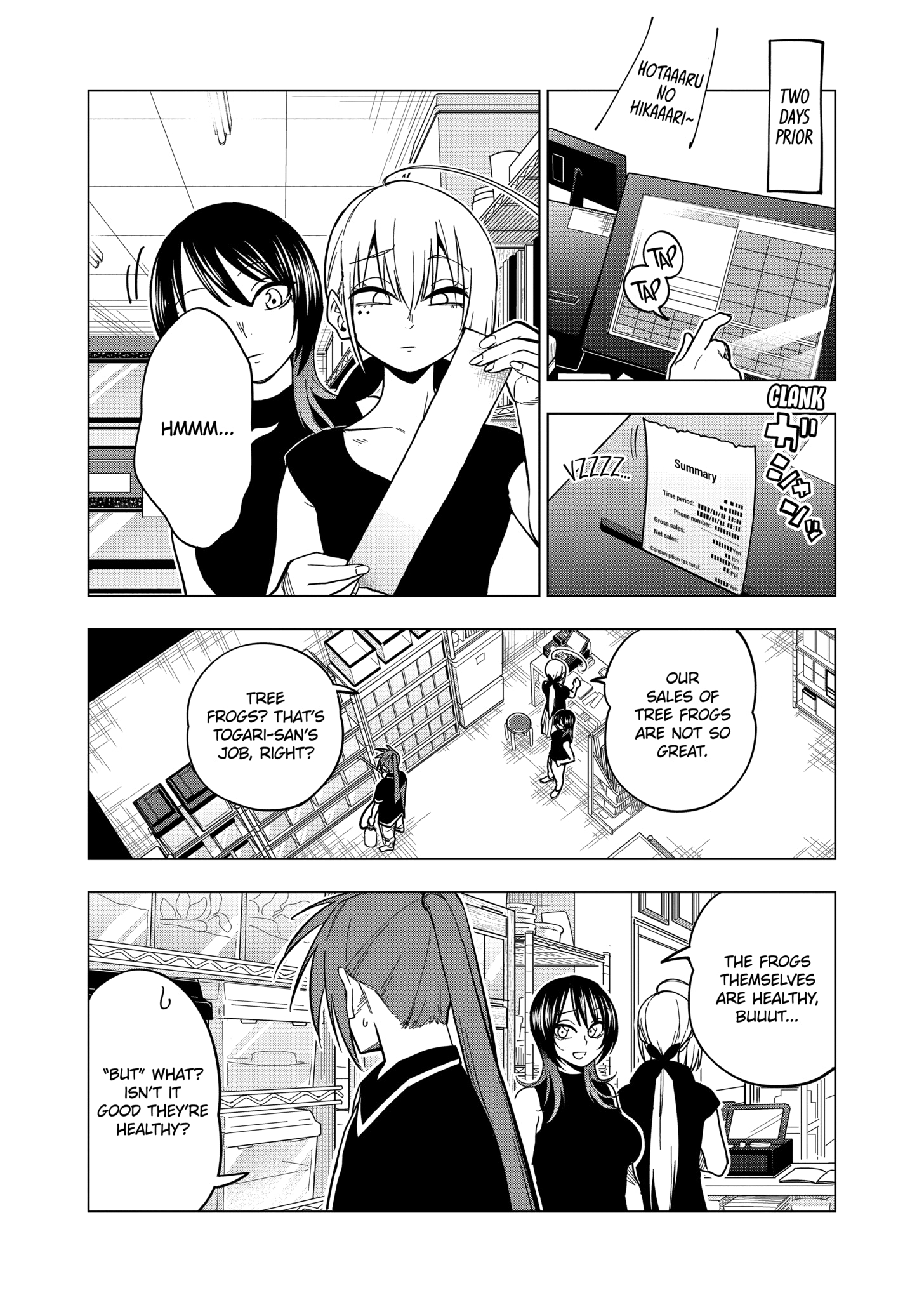 Page 3 of Chapter 130