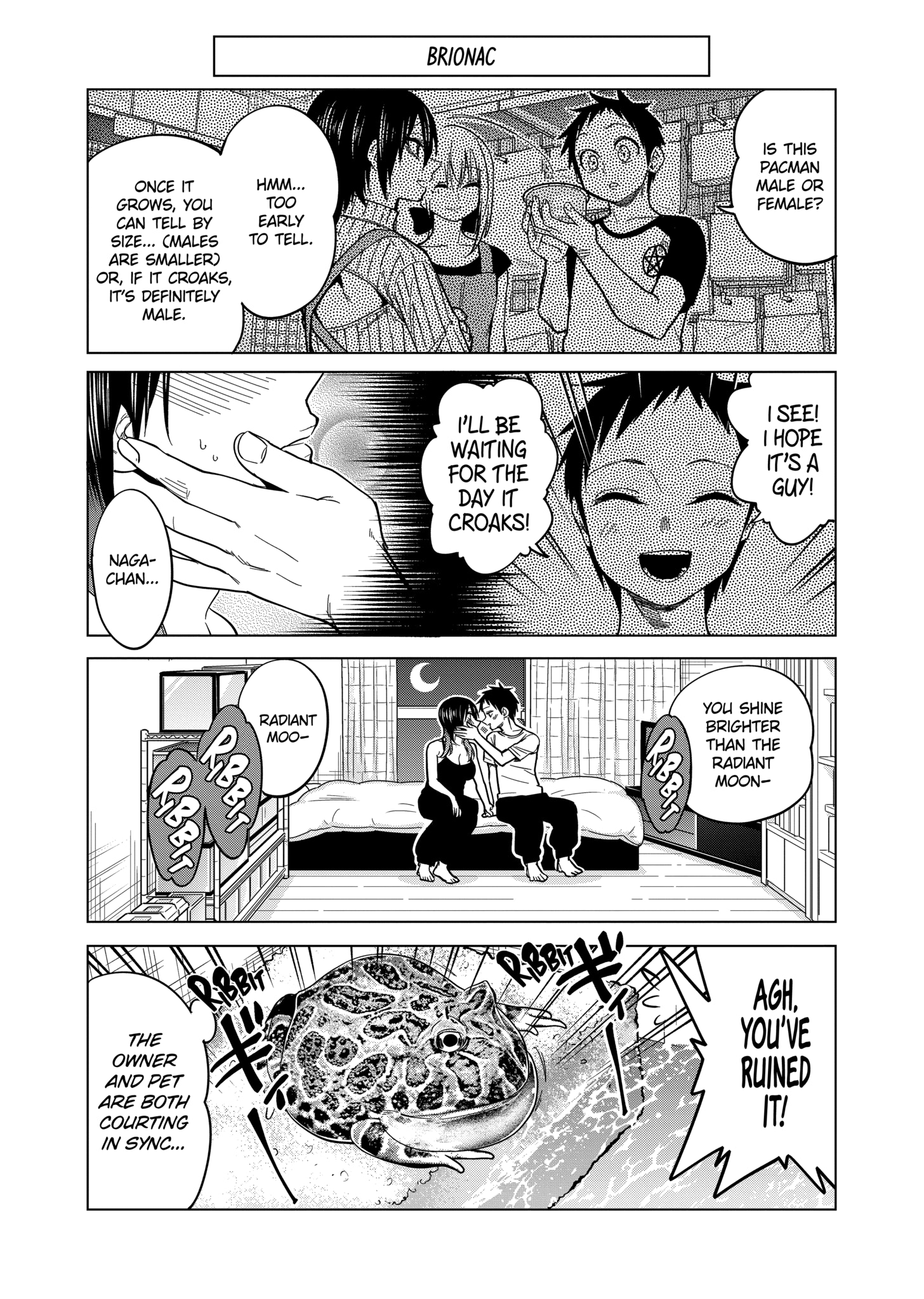 Page 3 of Chapter 131