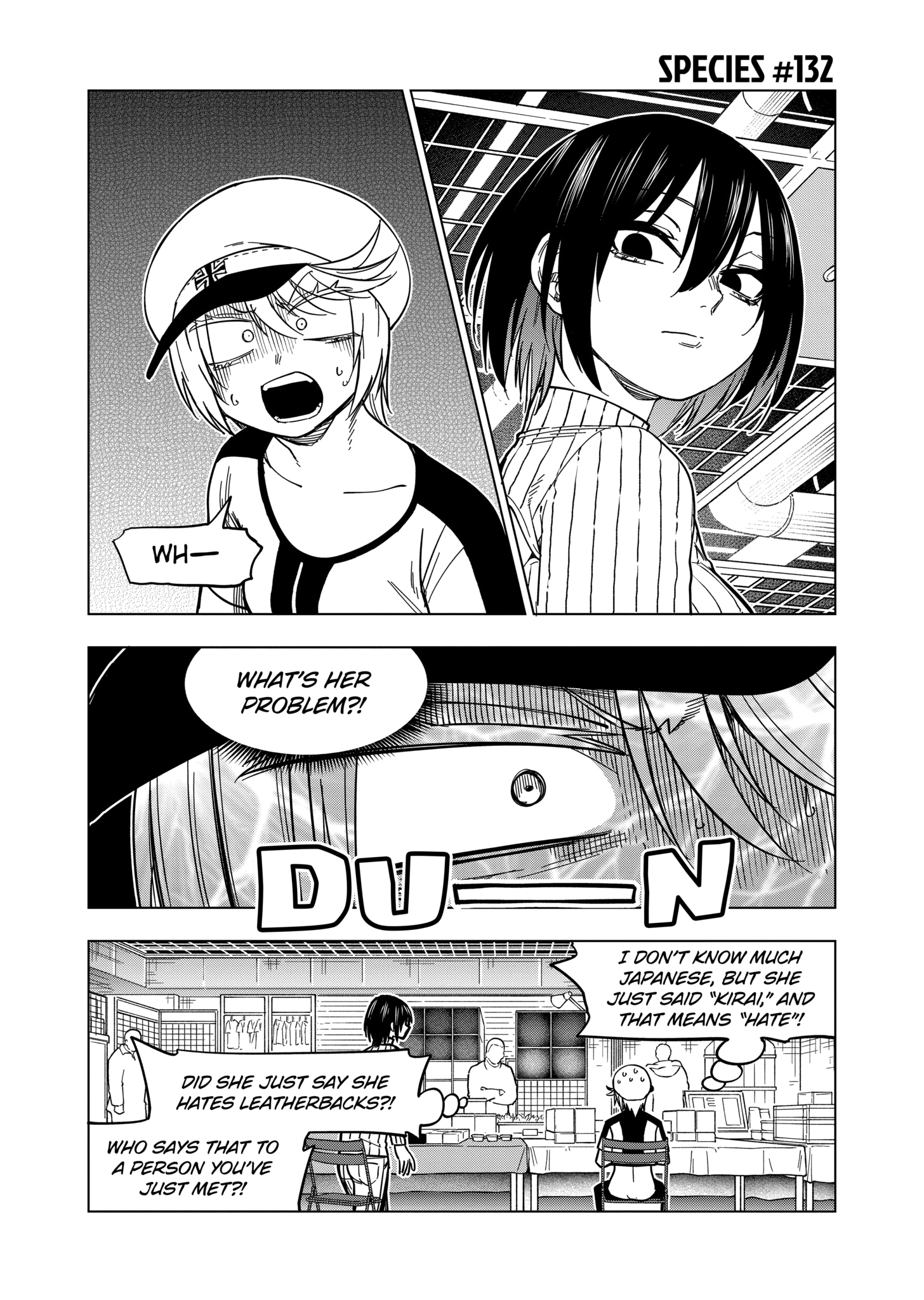 Page 1 of Chapter 132