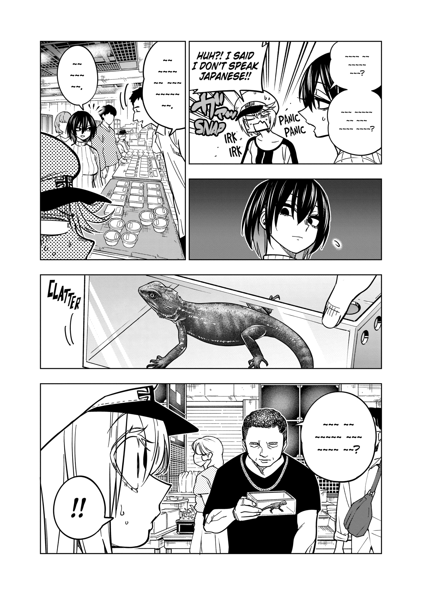 Page 8 of Chapter 132