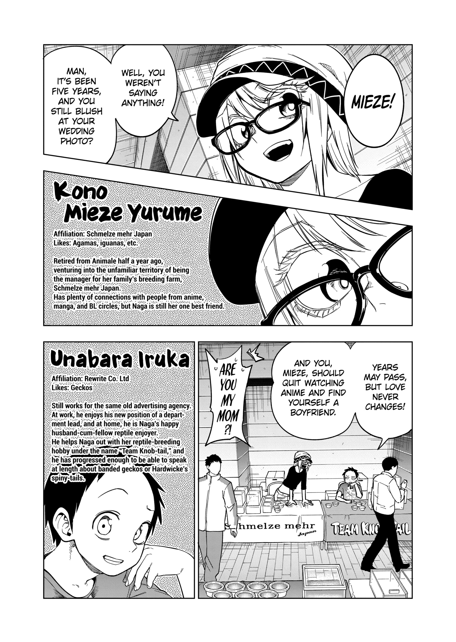 Page 3 of Chapter 135