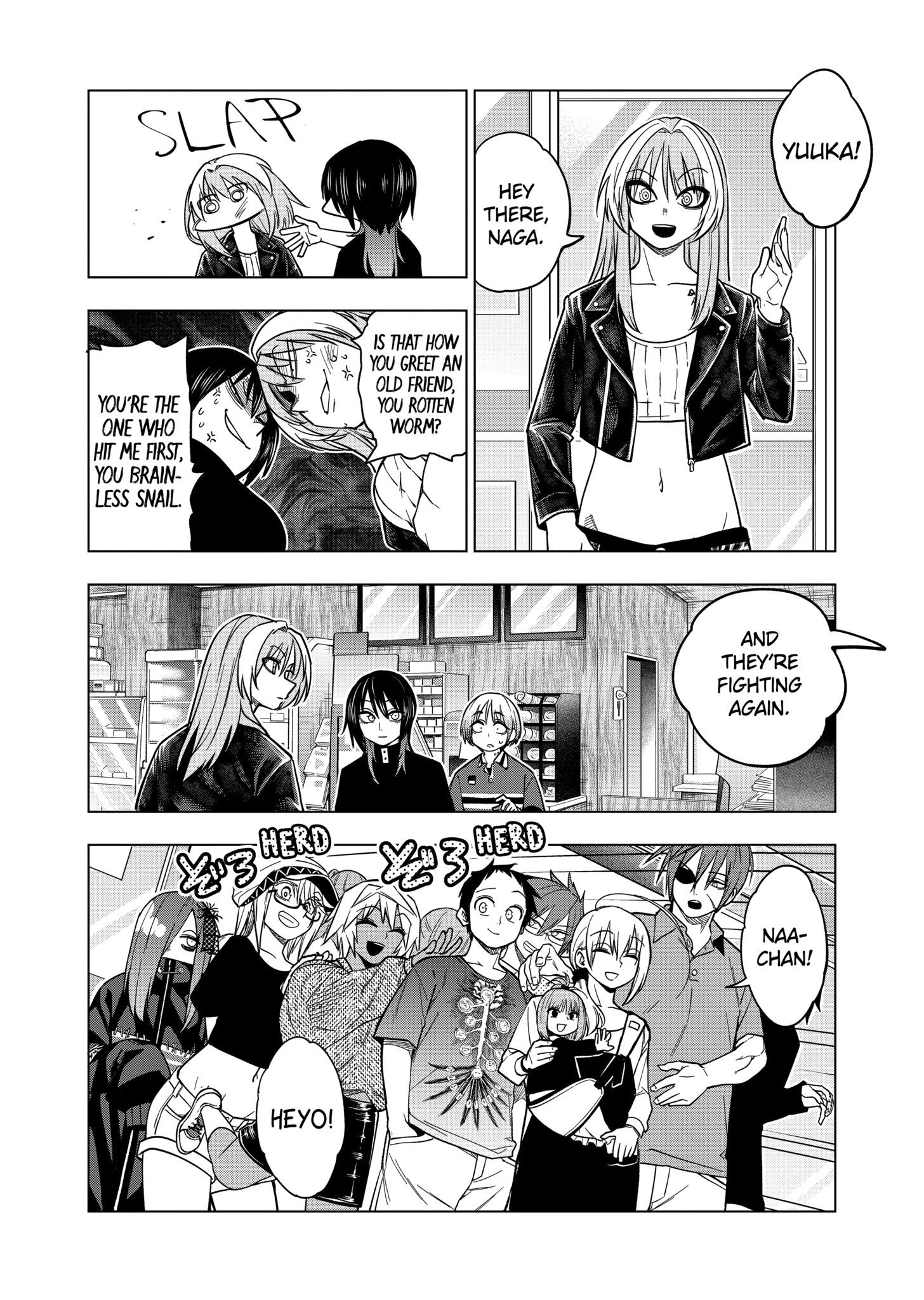 Page 16 of Chapter 135