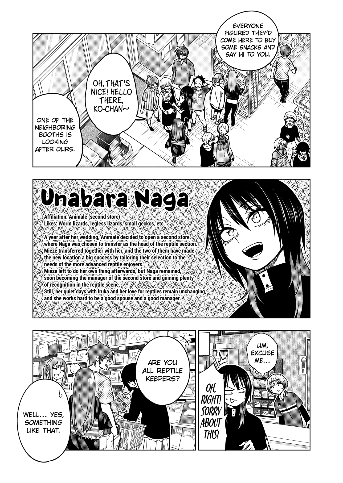 Page 17 of Chapter 135