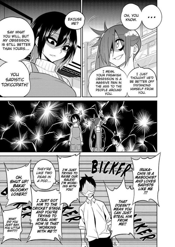 Page 17 of Chapter 17