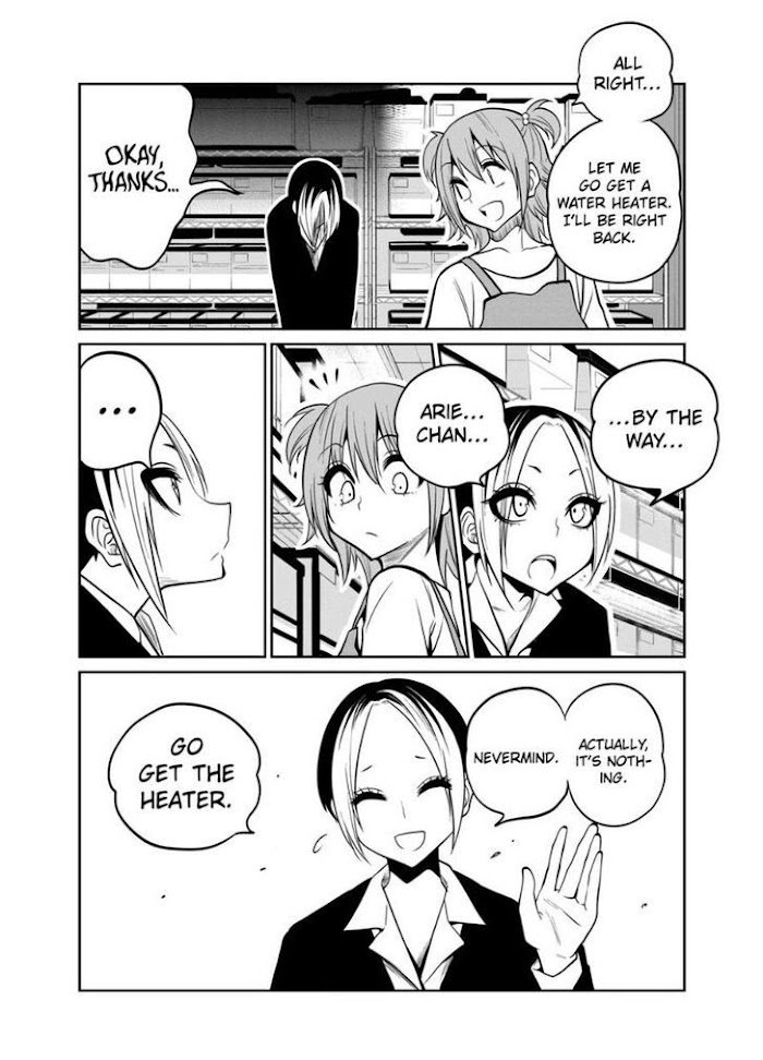 Page 17 of Chapter 24