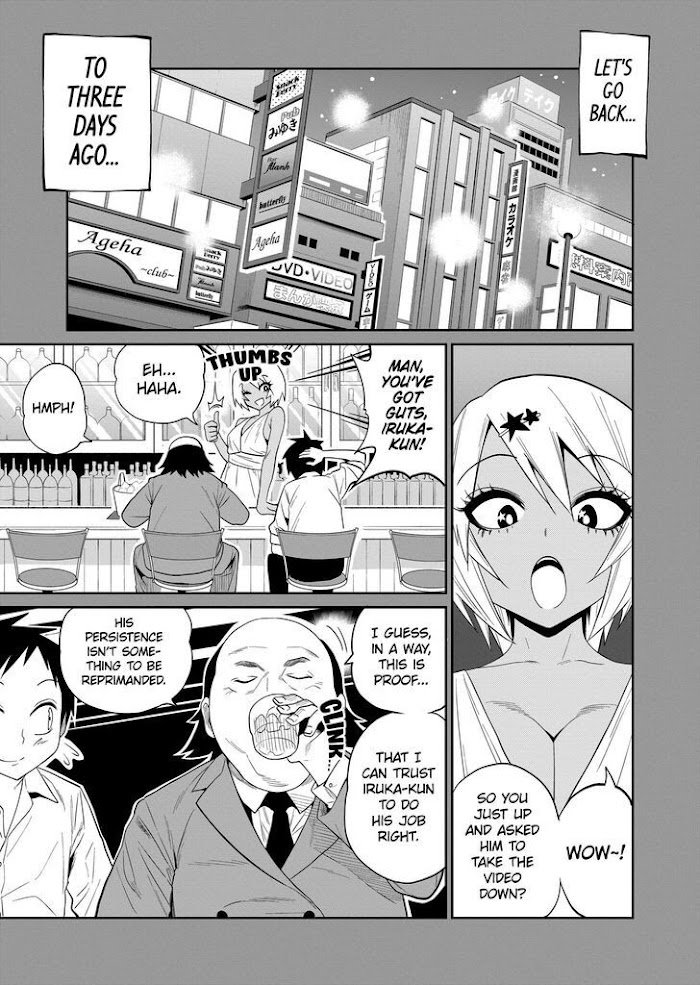 Page 3 of Chapter 30