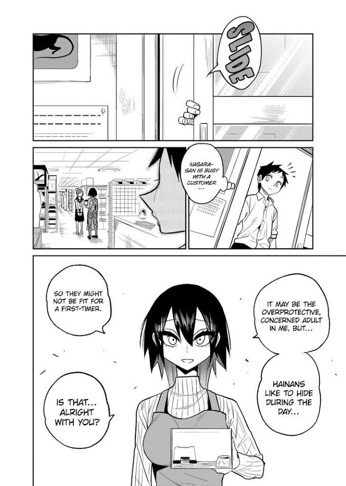 Page 14 of Chapter 34