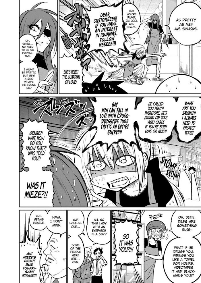 Page 4 of Chapter 43