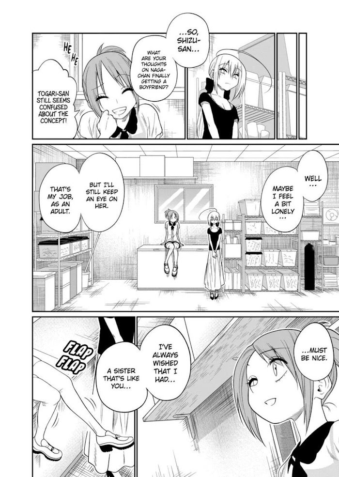 Page 16 of Chapter 47