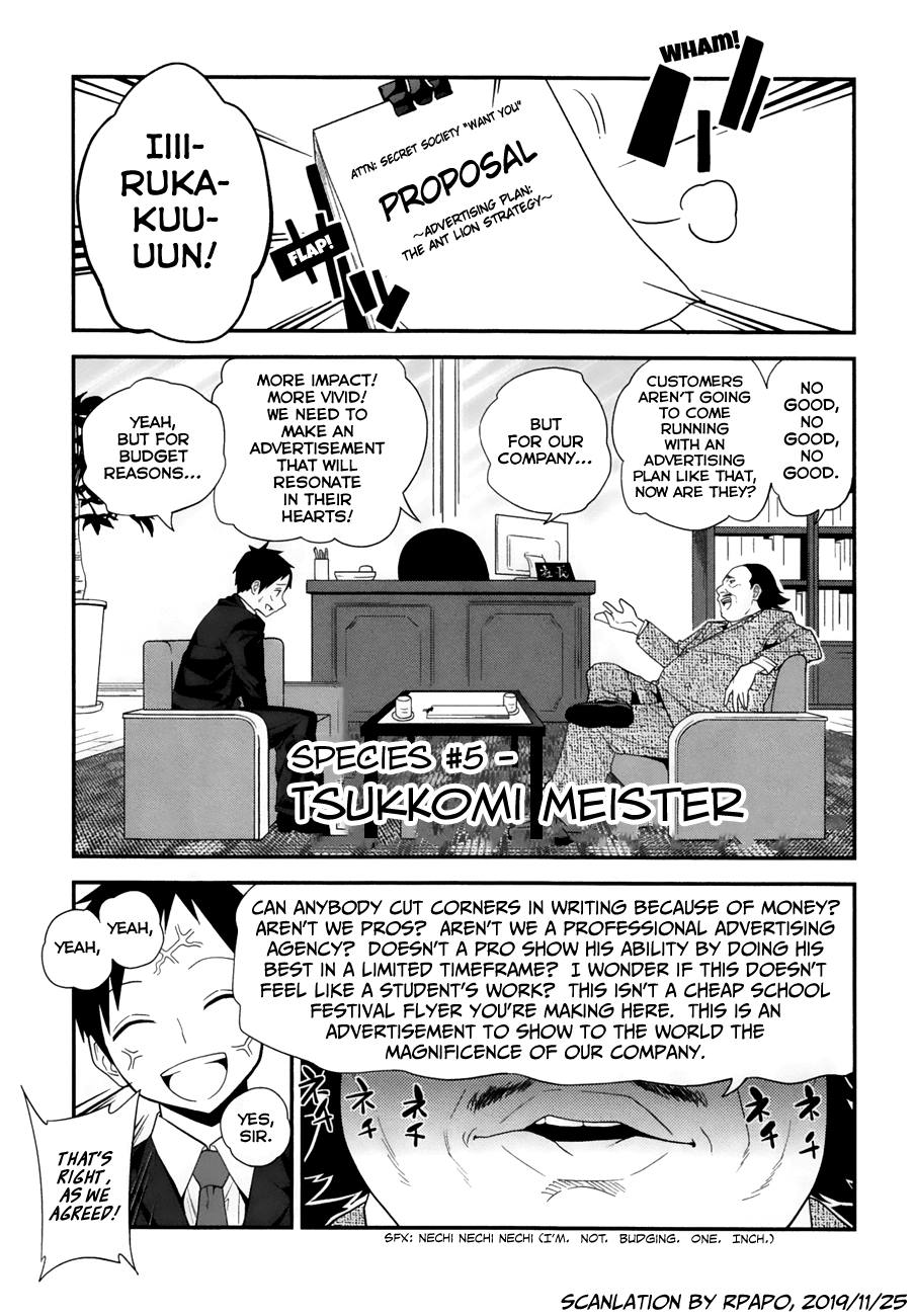 Page 1 of Chapter 5