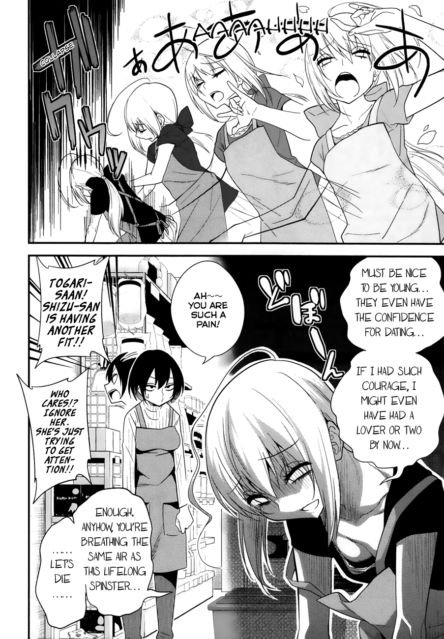 Page 20 of Chapter 5