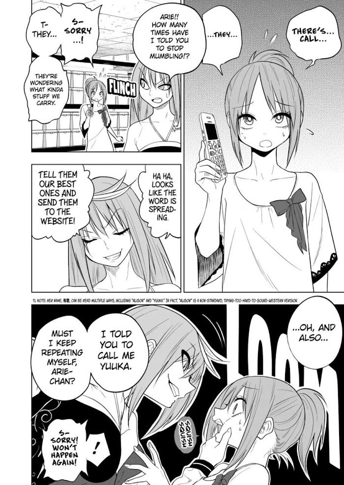 Page 2 of Chapter 51