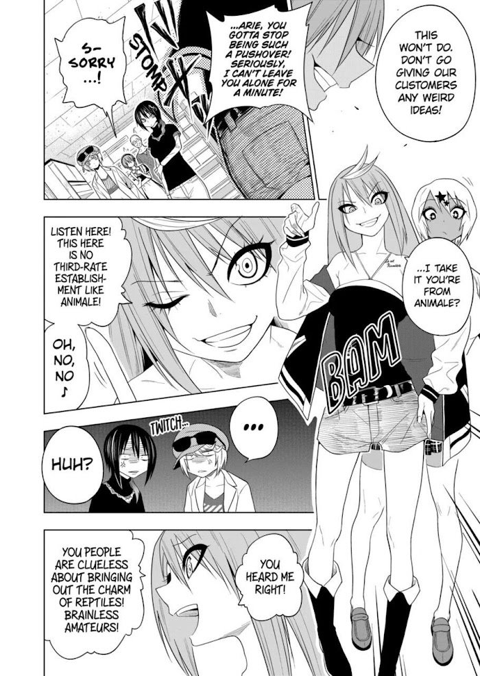 Page 14 of Chapter 51