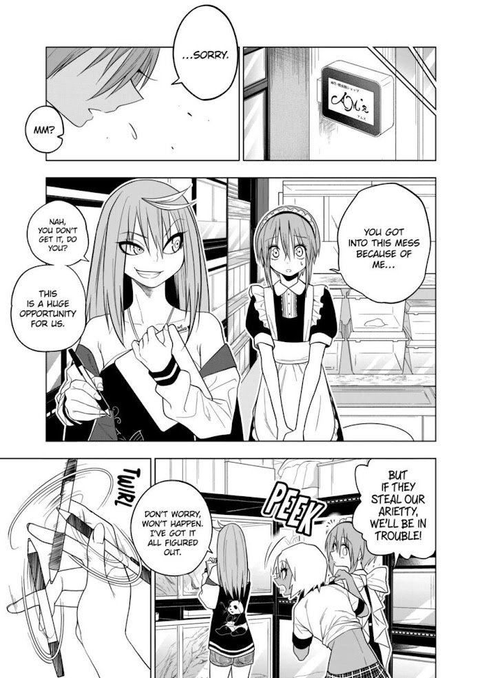 Page 15 of Chapter 52