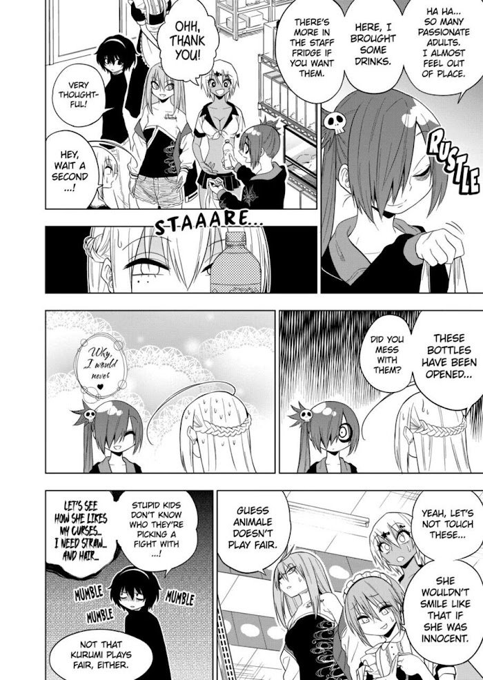 Page 3 of Chapter 58