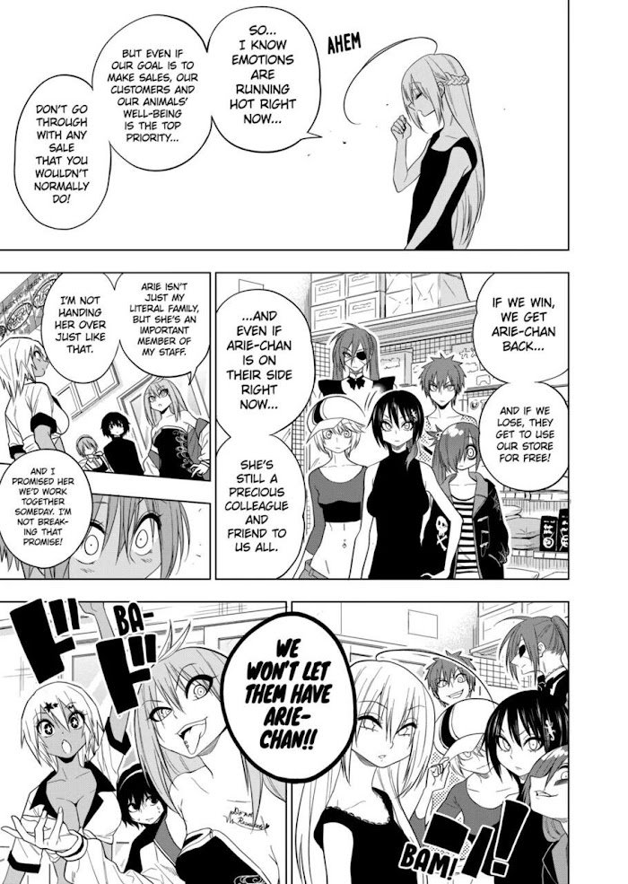 Page 13 of Chapter 58