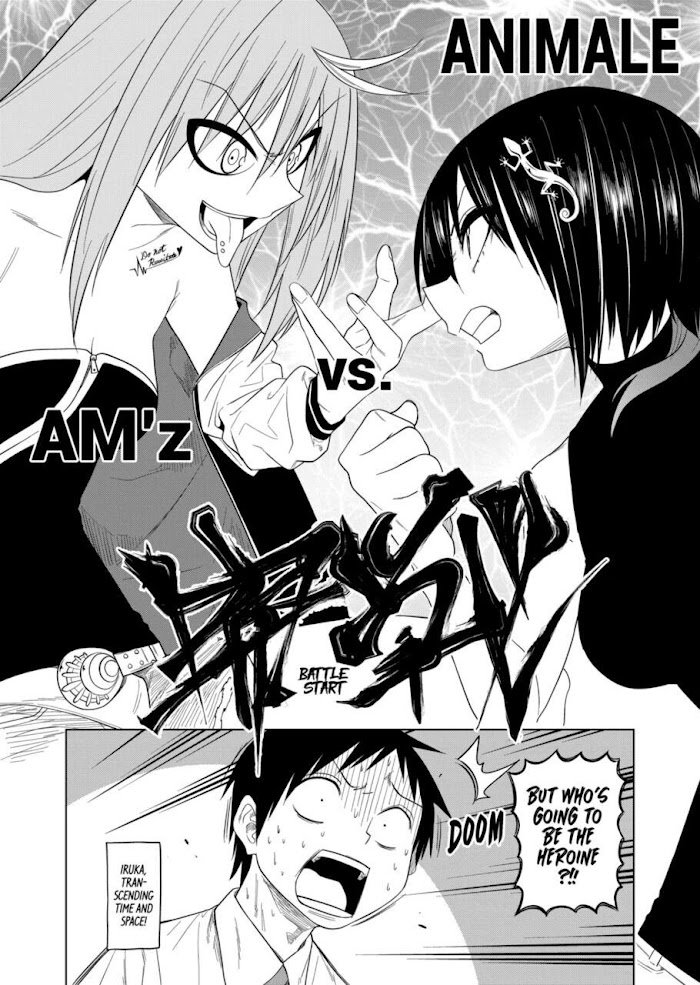 Page 14 of Chapter 58
