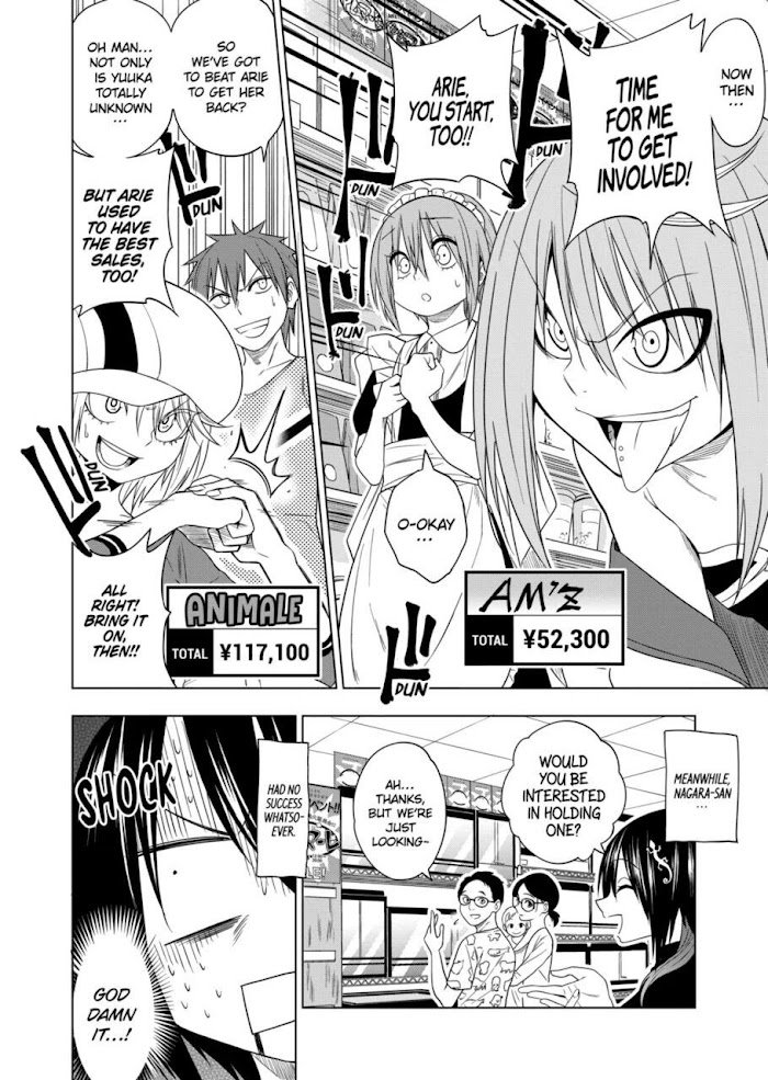 Page 20 of Chapter 59