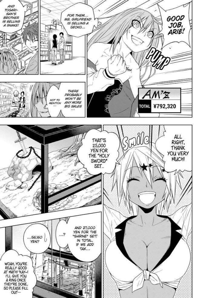 Page 5 of Chapter 64