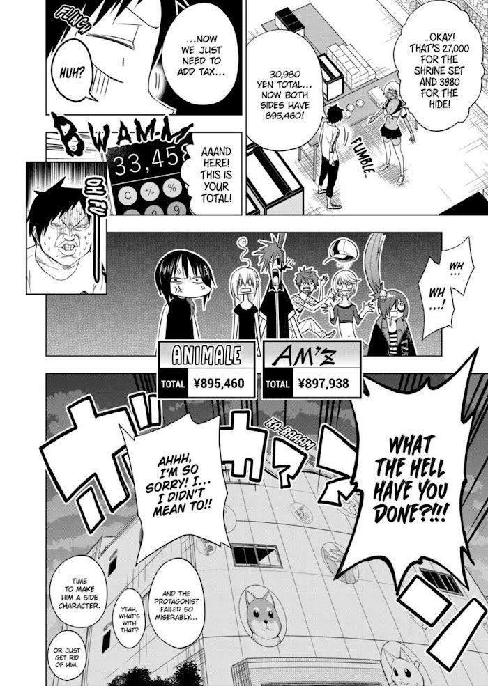 Page 14 of Chapter 66