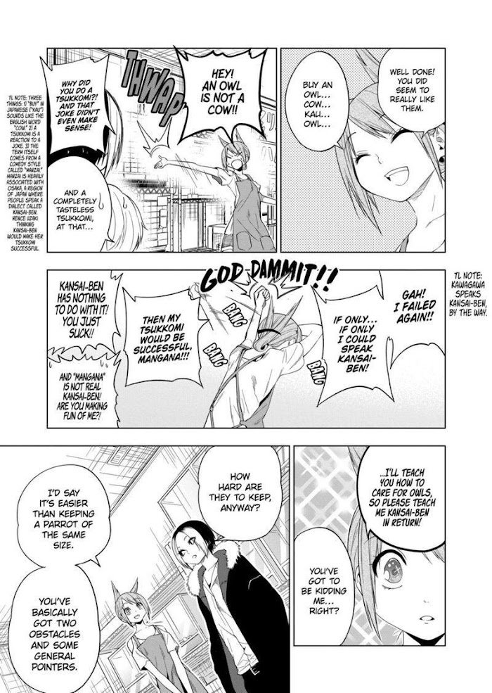 Page 4 of Chapter 69