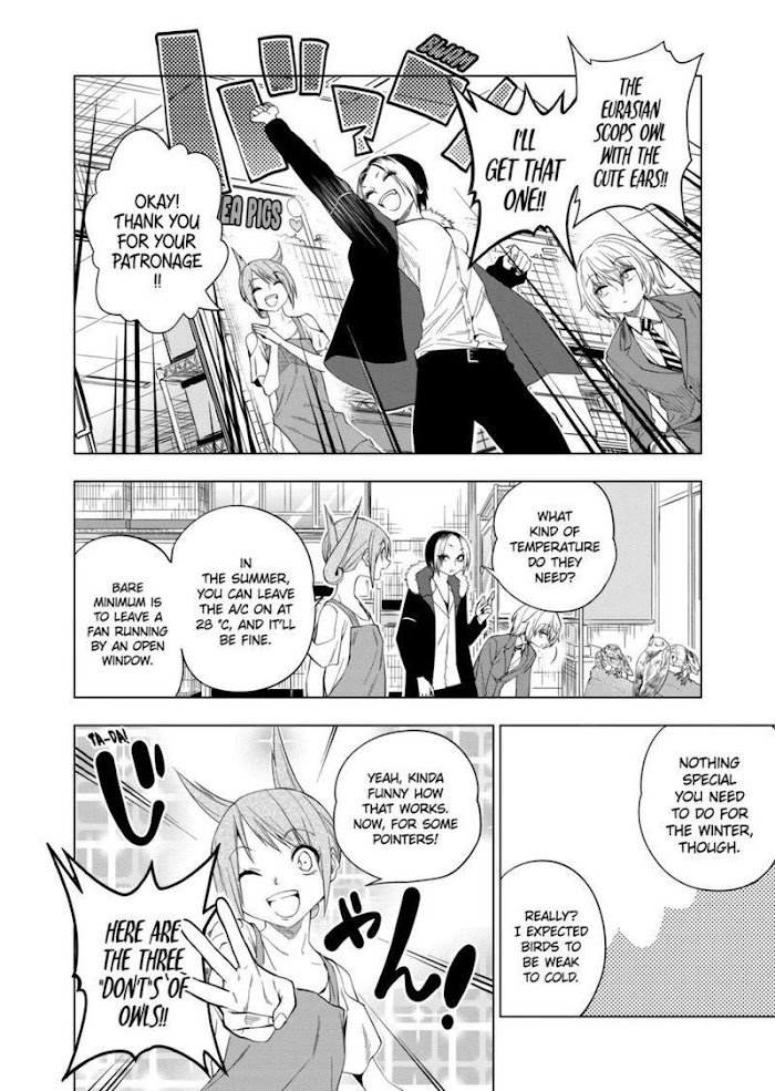 Page 13 of Chapter 69