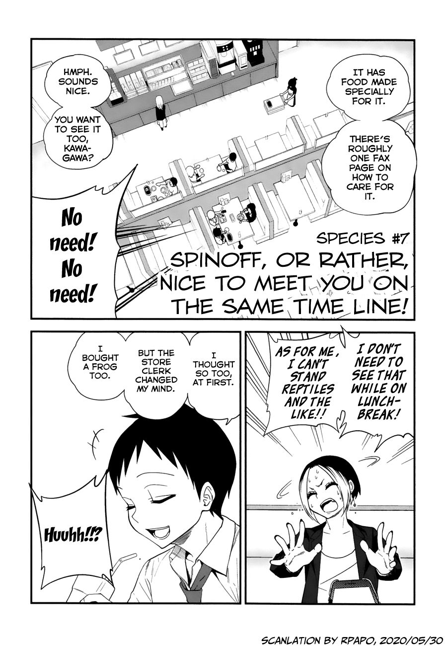 Page 2 of Chapter 7