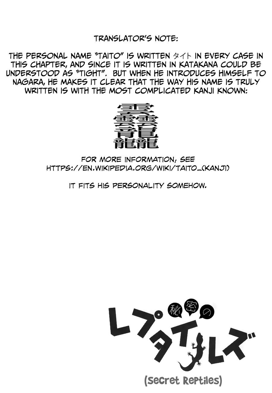 Page 22 of Chapter 7