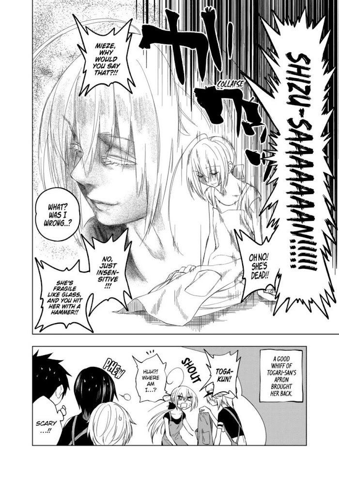 Page 14 of Chapter 74