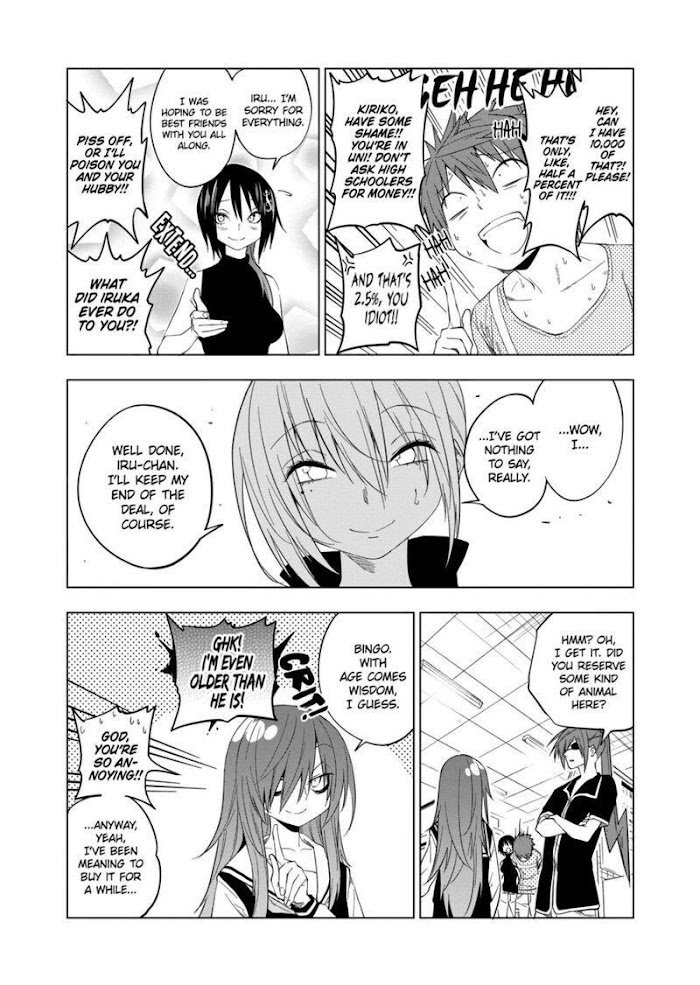 Page 8 of Chapter 78