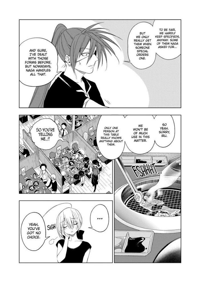 Page 14 of Chapter 78