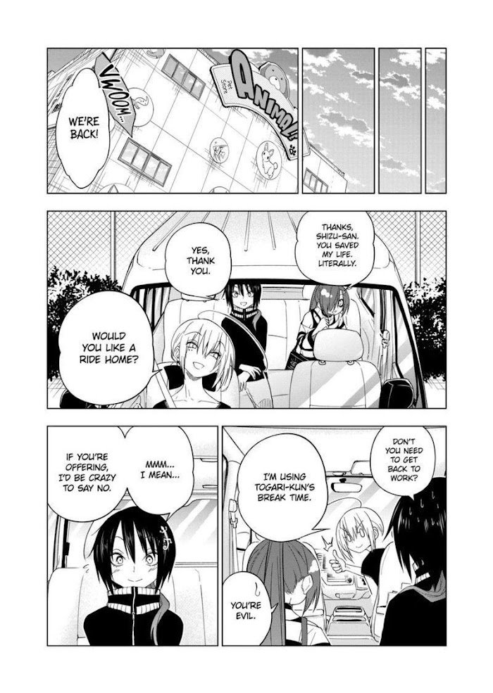Page 7 of Chapter 80