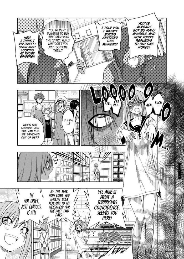 Page 17 of Chapter 82