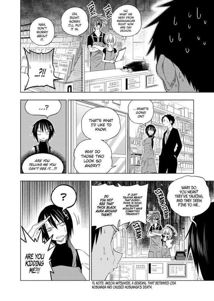 Page 2 of Chapter 85